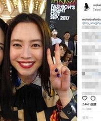 莫文蔚晒与宋智孝罕见同框 夸赞对方人美仙气足