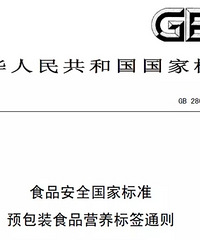 "一.大家都知道,减肥的关键是控制热量,可"