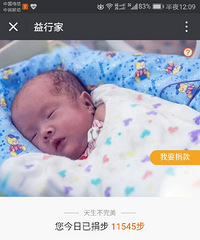 晒步打卡十路边小花