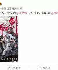 林更新两任女友飞机上充满火药味,蒋梦婕对王丽坤喝道:让开!