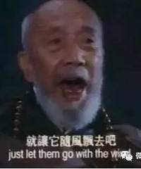 童年回忆《新乌龙院》大Ip回归,释小龙郝劭文20年后再组cp
