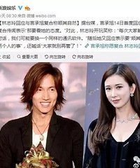 言承旭和林志玲复合? 拜托不要隔空喊话了好吗【图】