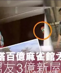 阿sa老公是谁 新男友背景超级剽悍