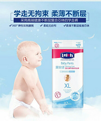 露安适纸尿裤拉拉裤