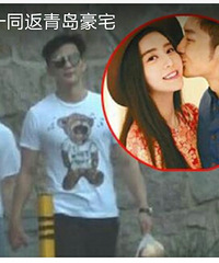 范冰冰李晨一同返青岛豪宅,双方父母会面探讨婚期?