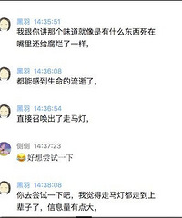 "办公室册空测试!香蕉+枣子的味道,你值得拥有…"