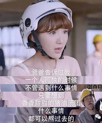 既没奇缘,又没美味,活生生把我辣瞎了!进口小哥Mike和毛晓