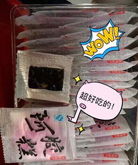 最近热播的那年花开月正圆都在推荐的阿胶糕