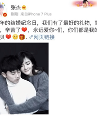 谢娜怀孕选择今天曝光 原来是有深意的!