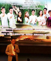 《错落的音符》举办开机仪式 现场欢乐气氛佳