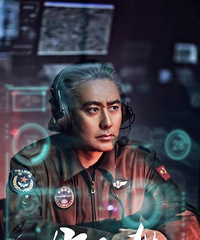 国产空战大片《空天猎》将上映!