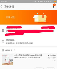 办公磁性双面白板,会议教学白板