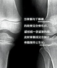 "国庆儿童生长发育公益筛查行动全省启动"