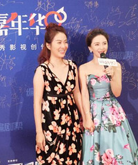 2017首届编剧嘉年华 鸿利任开幕式及红毯主持