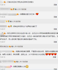 这三张图让你知道吴尊到底是多完美魅力的自律男人!