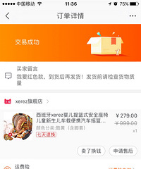 超详细安全座椅亲测!