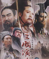 (推荐)有什么好看的历史剧?