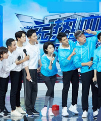 范冰冰嫌弃李晨演技 何炅:为了赢不惜诋毁导演
