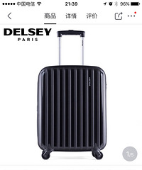 20寸法国大使行李箱,银行活动礼品,可登