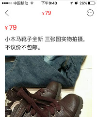 可换物,