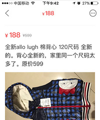 全新的