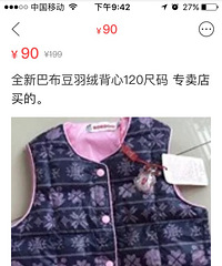 全新的