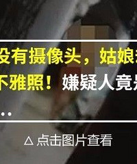 "心疼!7个月大的宝宝睡梦中窒息身亡,伤心家长发文警示:千万别