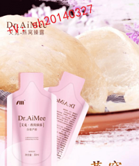 "中秋节,除了月饼,还要带艾觅白藜芦醇燕窝饮"