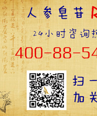 "宫颈癌的晚期最有效的治疗方法是什么?"