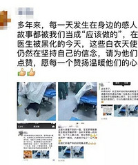 "产妇叹“劫后余生”!胎儿脐带脱垂,医生跪地托举25分钟"