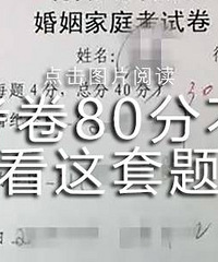 "妻子宫外孕出血丈夫拒绝手术?医生怒了:老婆虽嫁了你,但她的命