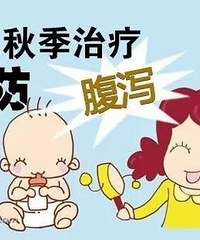 "国庆中秋齐欢乐,双节特别科普,秋季小儿腹泻防治攻略!!"