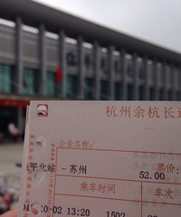 苏州到杭州推荐景点_苏州到杭州路线推荐_苏