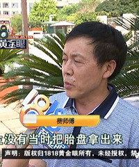 "女儿这一次引产,他觉得医院没做到"
