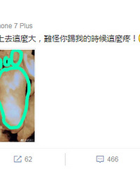 "胡杏儿晒B超照片 感叹宝宝脚太大:难怪踢我这么疼!"