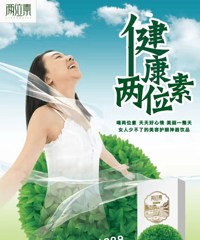 "两位素:便秘对女人伤害有多大?看看这篇文章就知道啦!"