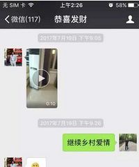 "浙大硕士夫妻出租婚房惨遭搬空 警方提醒短"