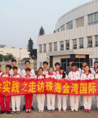"留学前要准备什么?三鑫国际部告诉你"