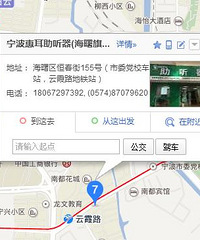 "宁波助听器——耳鸣的发病原因是什么,能否治疗?"