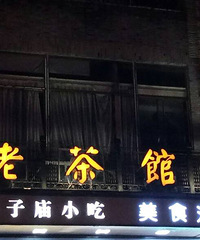 ҹ�η�����
