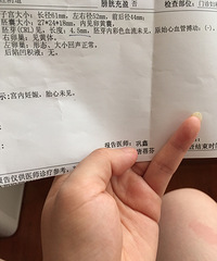 "7周多孕酮HCG正常,有胎芽未见胎心,医生建议引产,怎么办?"