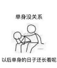 ����÷��꣬����ò�����ĺã���Ҫ��Ϊĳ