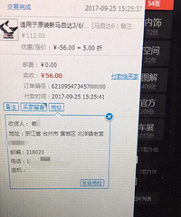 吐血!开过淘宝店才知道有些人真是无耻到家