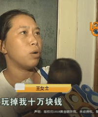 "【又一起!13岁男孩偷妈妈银行卡玩手游花费近十万】你怎么看?"