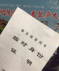 这么不靠谱~有人敢要吗?