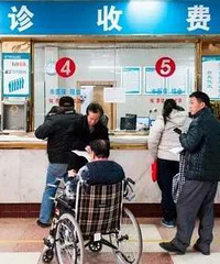 "@所有浙江人 高血压、糖尿病等12种慢性"
