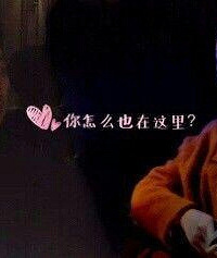 "林爸爸发微博:庭有枇杷树,吾妻死之年所手植也,今已亭亭如盖矣"