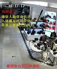 "恋上“邱莹莹”的包,28岁孕妇竟辗转杭州等地连偷9个!网友:"