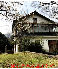 "【5队】西湖的山水加芋艿、红茶、鱼头是怎样的滋味啊!"