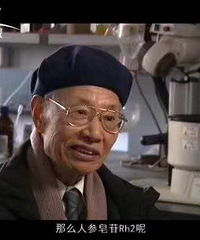 "央视纪录东方播的人参皂苷RH2,价格应该很贵吧,谁知道?"